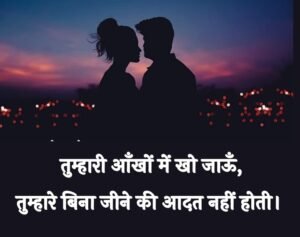 love shayari life 2 line