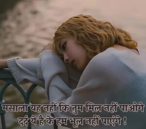 Best Alone Shayari in Hindi