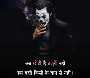  New Latest Gangster Shayari in Hindi 