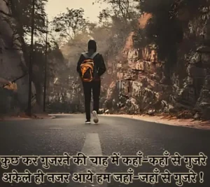 Painful Zindagi Alone Shayari