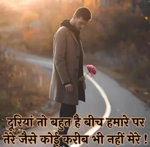 Zindagi Alone Shayari